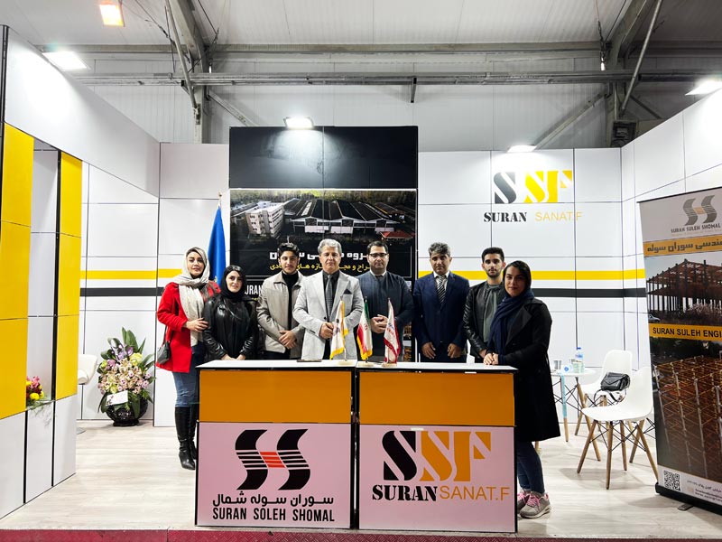 مهندسین شرکت سوران صنعت فولاد در نمایشگاه بین المللی سازه و فولاد 2022 ،هتل المپیک تهران 