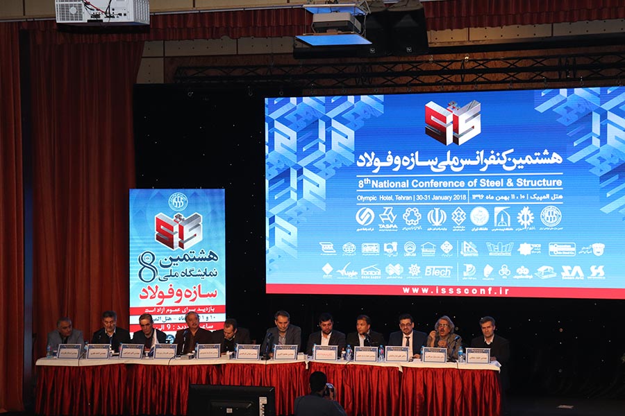حضور شرکت سوران صنعت شمال در هشتمین کنفرانس ملی سازه و فولاد